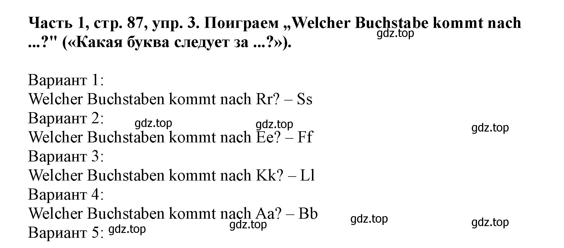 Решение номер 3 (страница 87) гдз по немецкому языку 2 класс Бим, Рыжова, учебник 1 часть