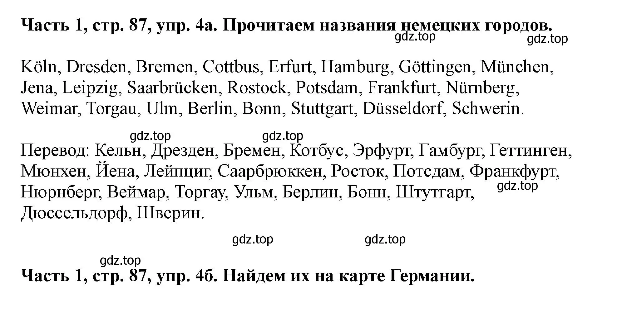 Решение номер 4 (страница 87) гдз по немецкому языку 2 класс Бим, Рыжова, учебник 1 часть