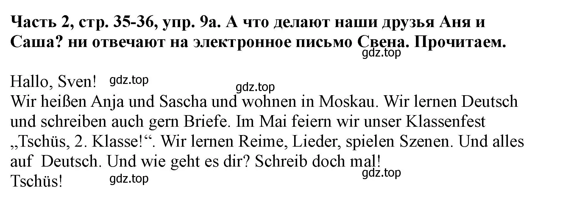 Решение номер 9 (страница 35) гдз по немецкому языку 2 класс Бим, Рыжова, учебник 2 часть