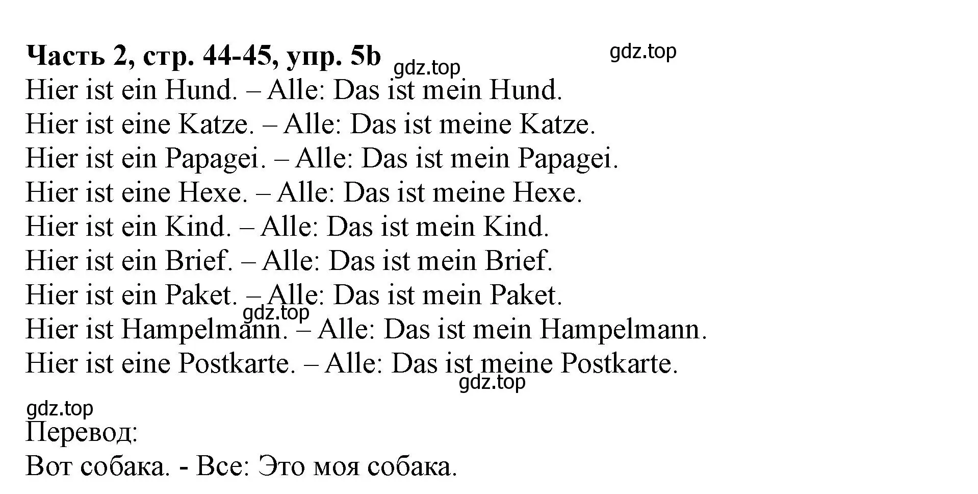 Решение номер 5 (страница 44) гдз по немецкому языку 2 класс Бим, Рыжова, учебник 2 часть