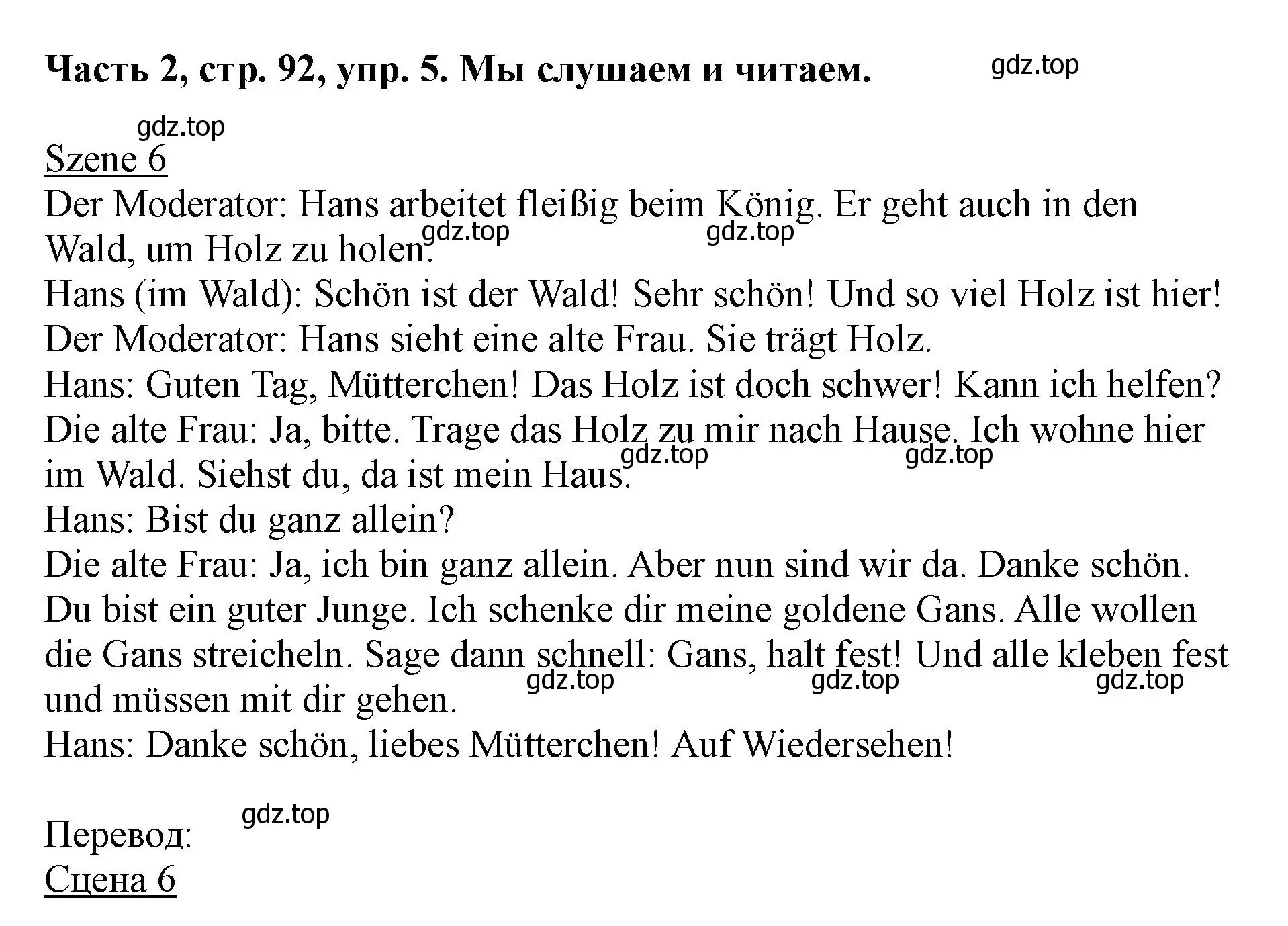 Решение номер 5 (страница 92) гдз по немецкому языку 2 класс Бим, Рыжова, учебник 2 часть
