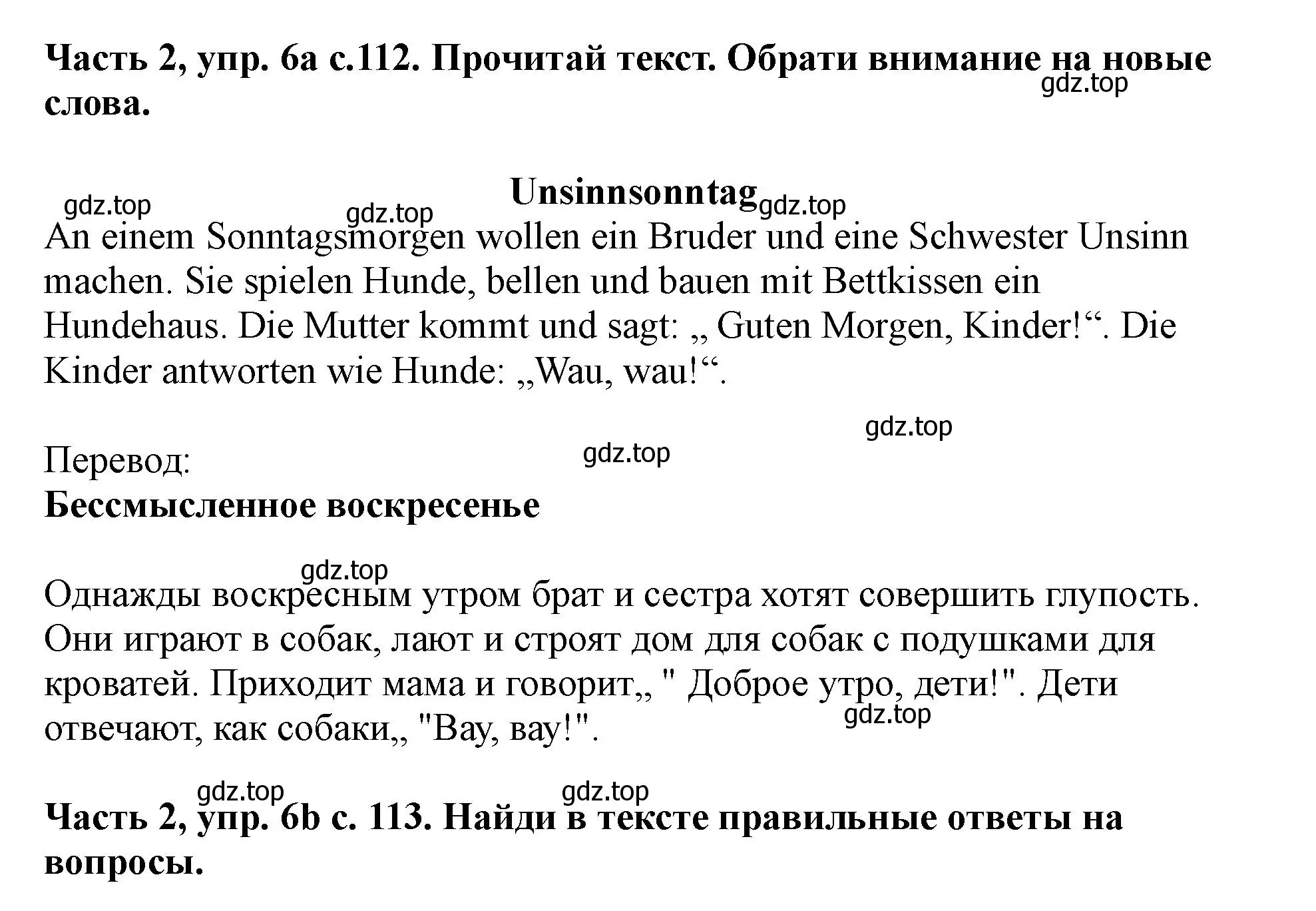 Решение номер 6 (страница 112) гдз по немецкому языку 2 класс Бим, Рыжова, учебник 2 часть