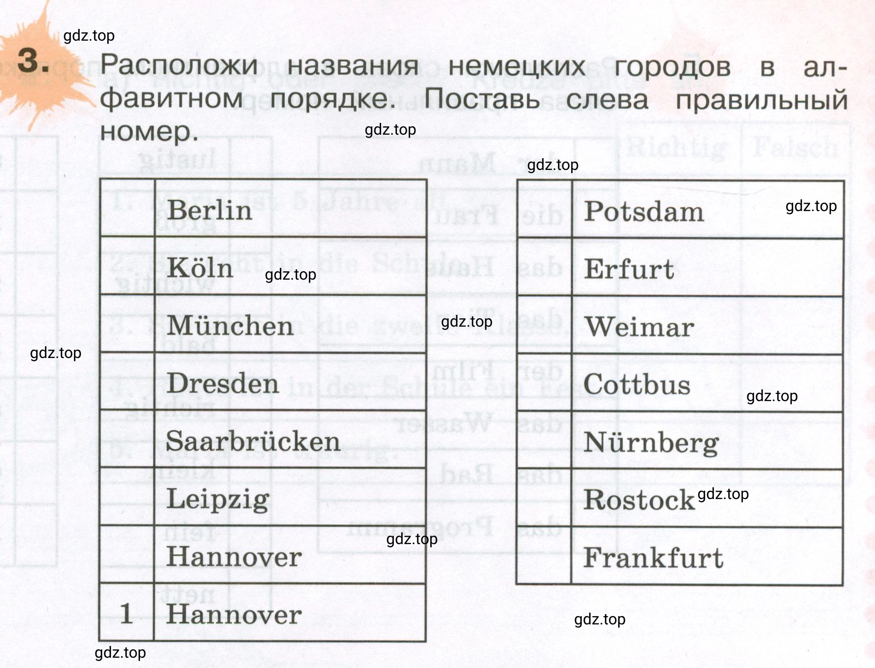 Условие номер 3 (страница 33) гдз по немецкому языку 3 класс Бим, Рыжова, рабочая тетрадь 1 часть