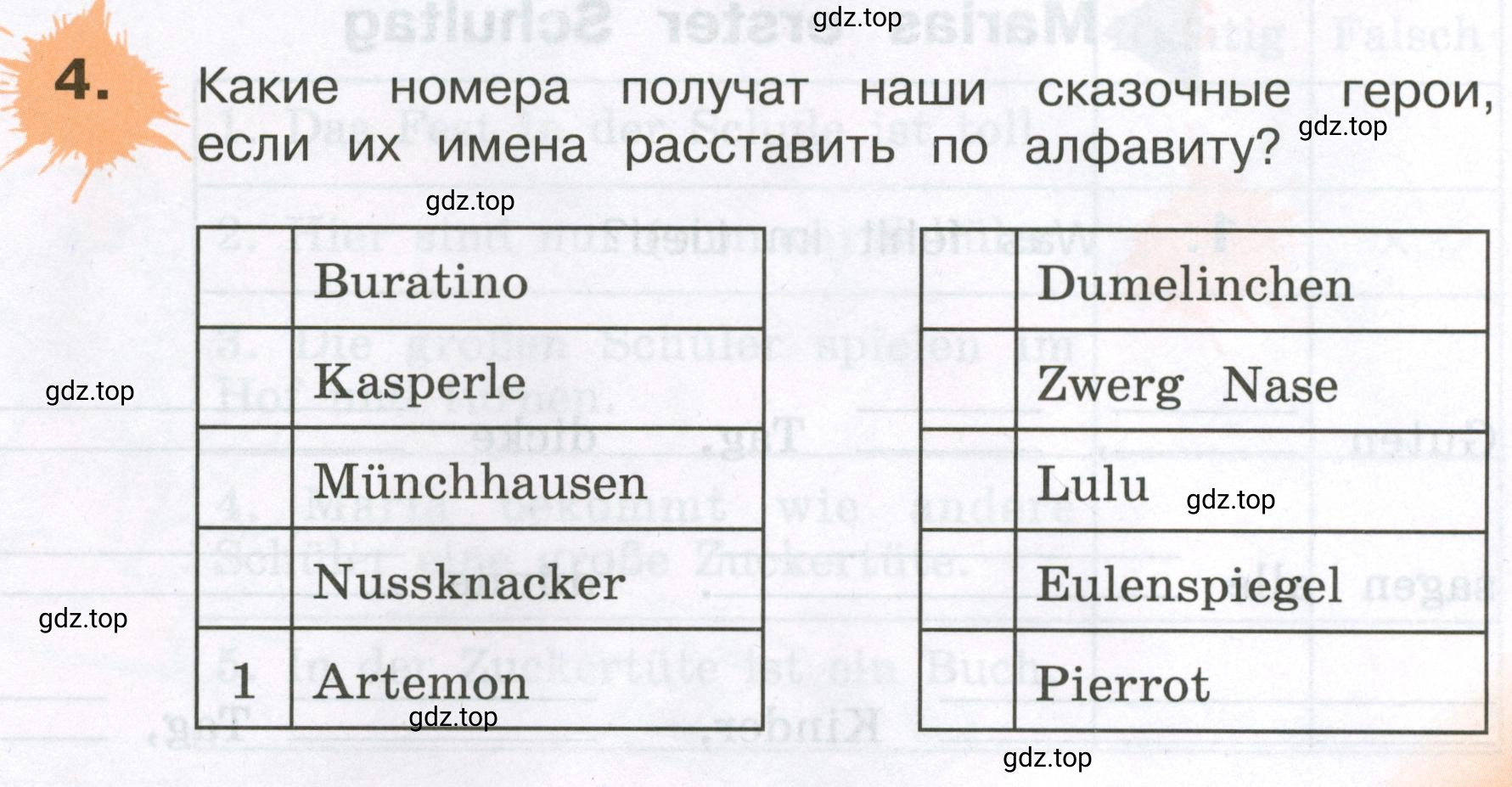 Условие номер 4 (страница 33) гдз по немецкому языку 3 класс Бим, Рыжова, рабочая тетрадь 1 часть