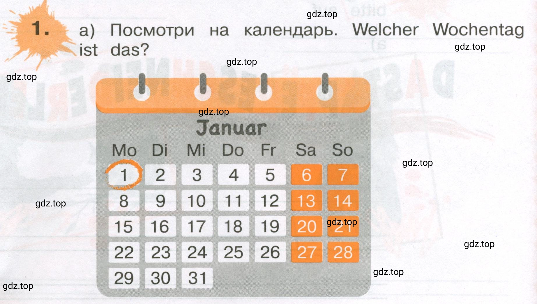 Условие номер 1 (страница 42) гдз по немецкому языку 3 класс Бим, Рыжова, рабочая тетрадь 1 часть