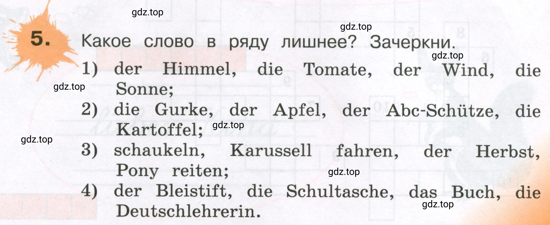 Условие номер 5 (страница 79) гдз по немецкому языку 3 класс Бим, Рыжова, рабочая тетрадь 1 часть