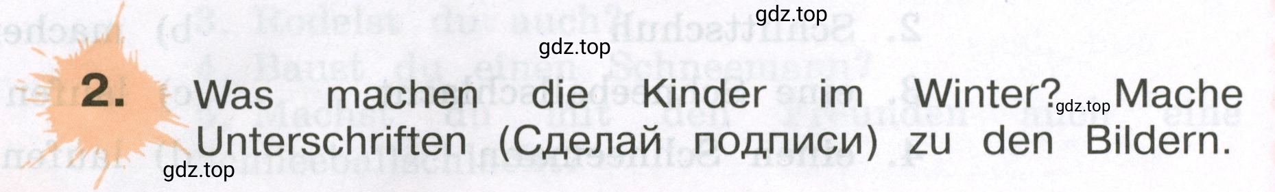 Условие номер 2 (страница 92) гдз по немецкому языку 3 класс Бим, Рыжова, рабочая тетрадь 1 часть