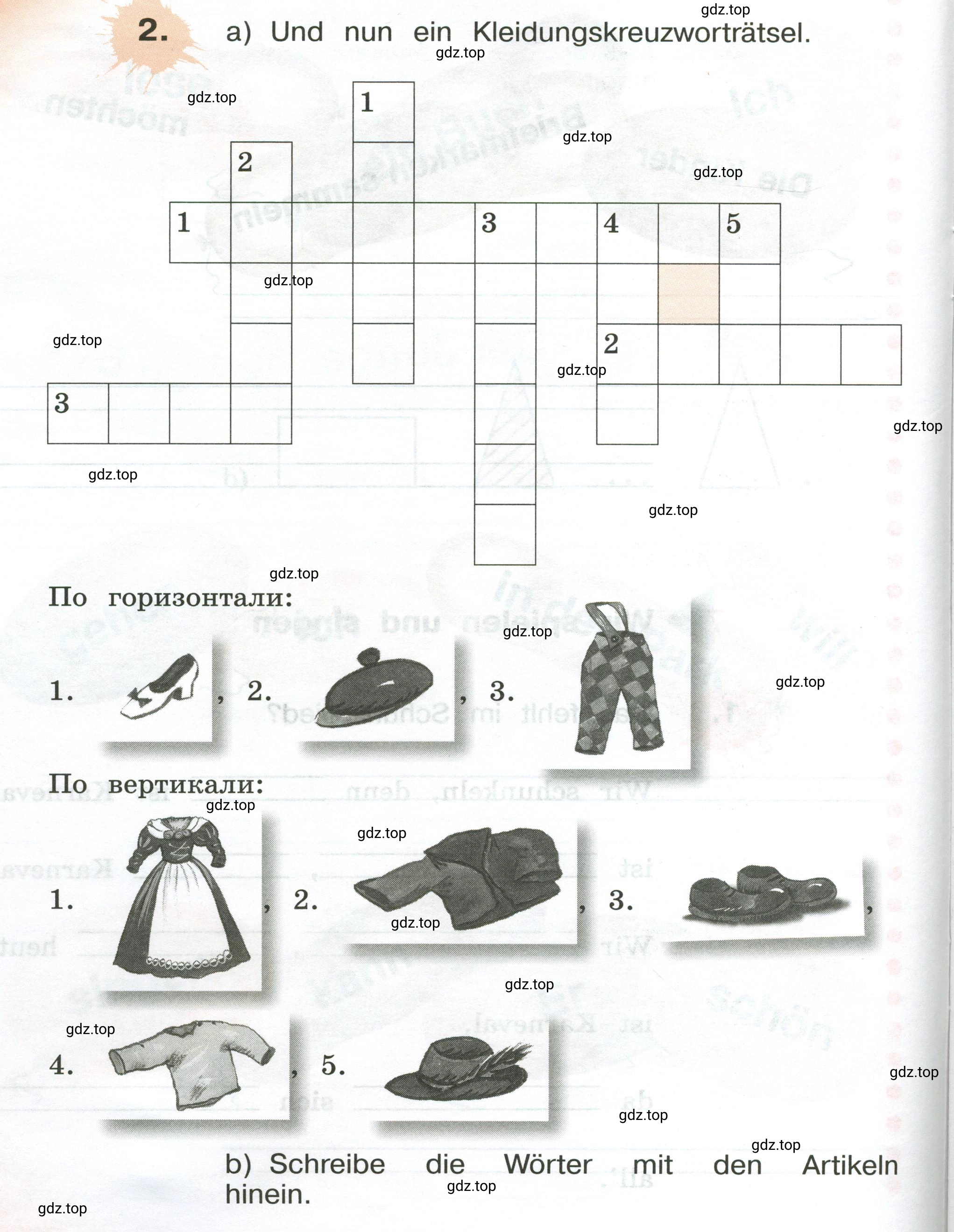 Условие номер 2 (страница 32) гдз по немецкому языку 3 класс Бим, Рыжова, рабочая тетрадь 2 часть