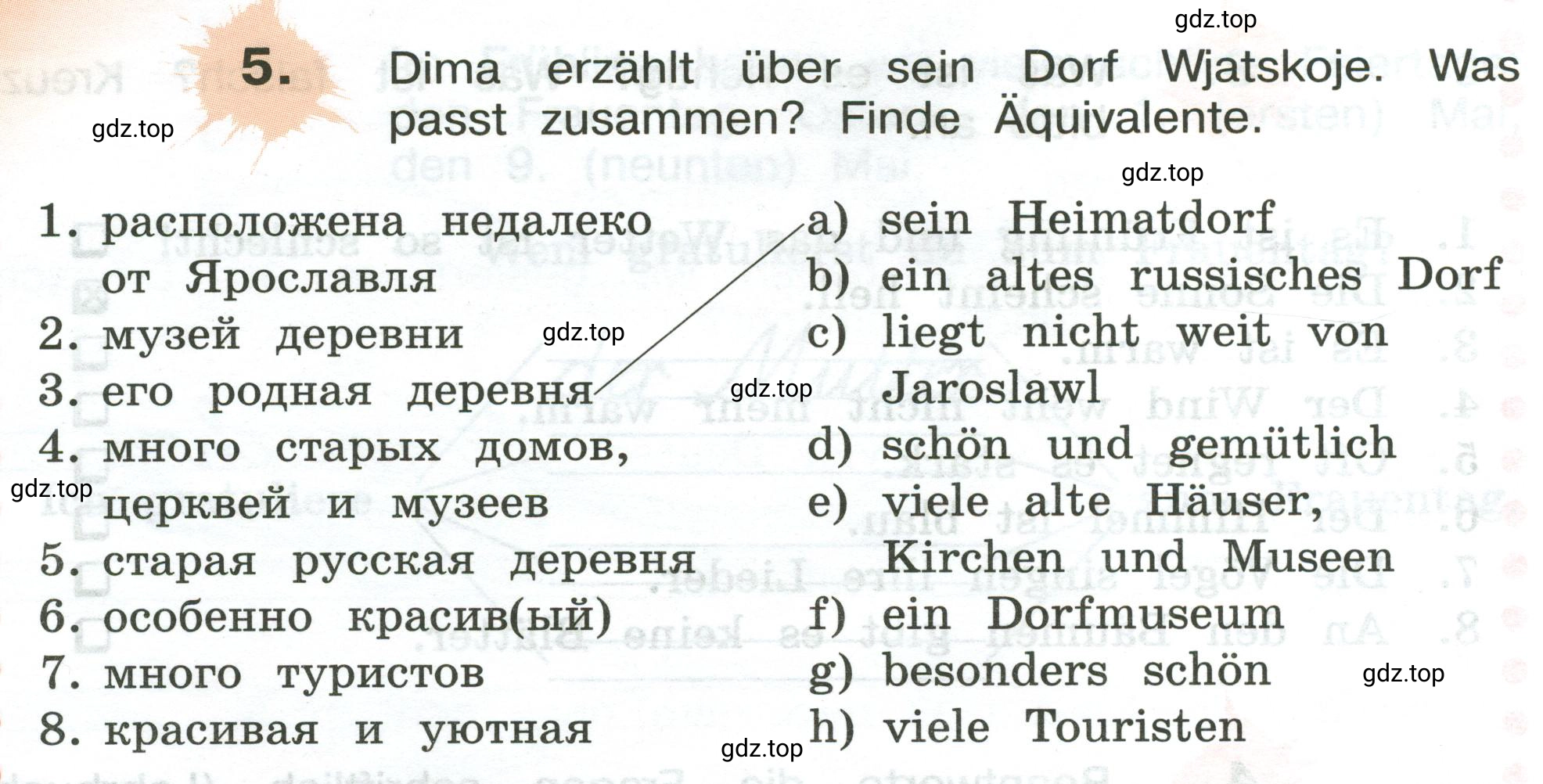 Условие номер 5 (страница 60) гдз по немецкому языку 3 класс Бим, Рыжова, рабочая тетрадь 2 часть