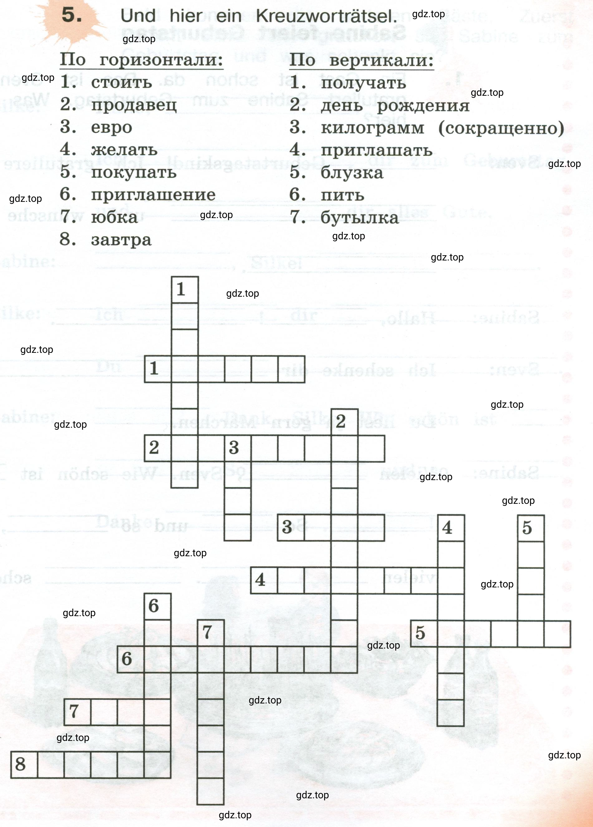 Условие номер 5 (страница 89) гдз по немецкому языку 3 класс Бим, Рыжова, рабочая тетрадь 2 часть