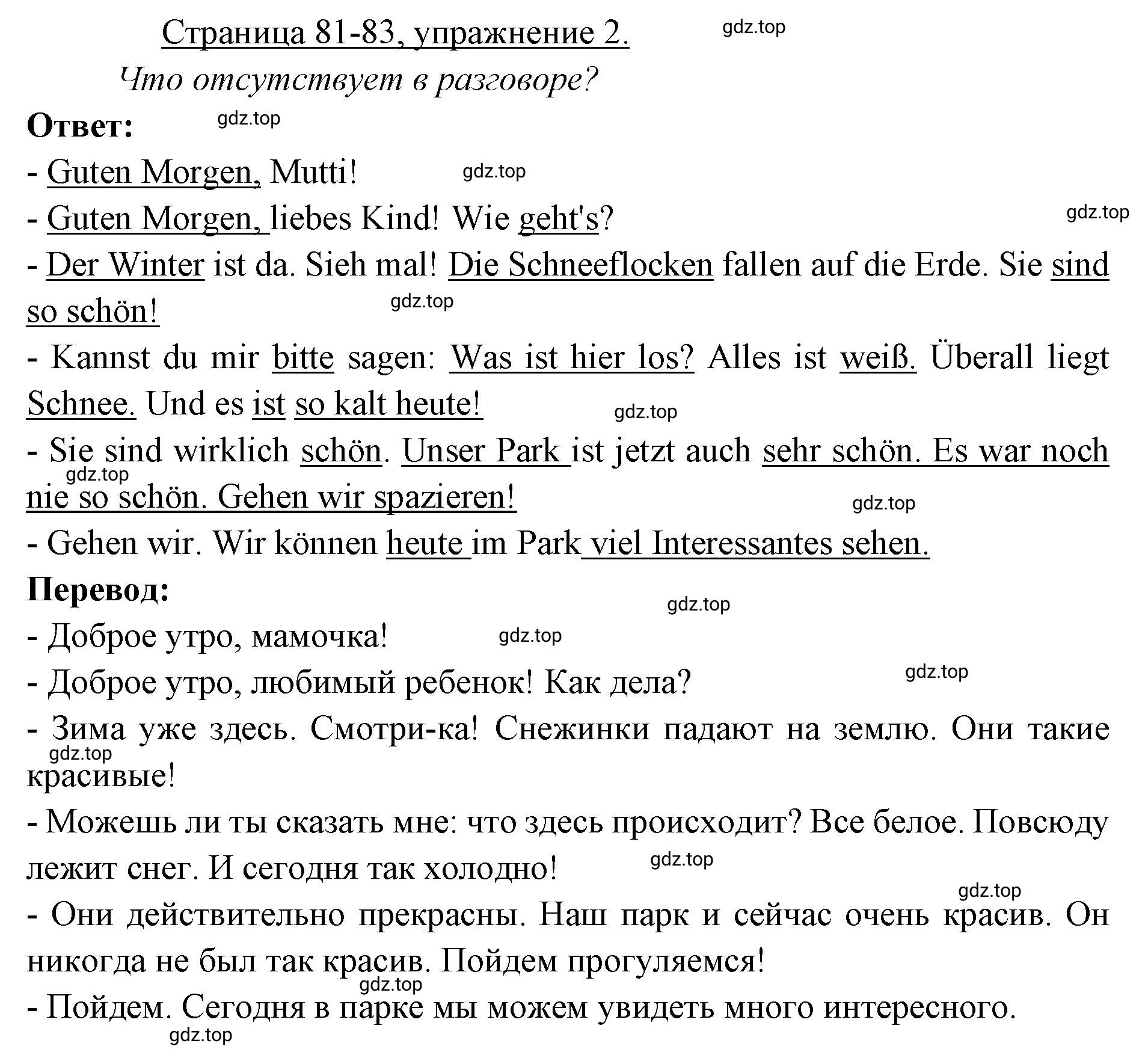 Решение номер 2 (страница 81) гдз по немецкому языку 3 класс Бим, Рыжова, рабочая тетрадь 1 часть