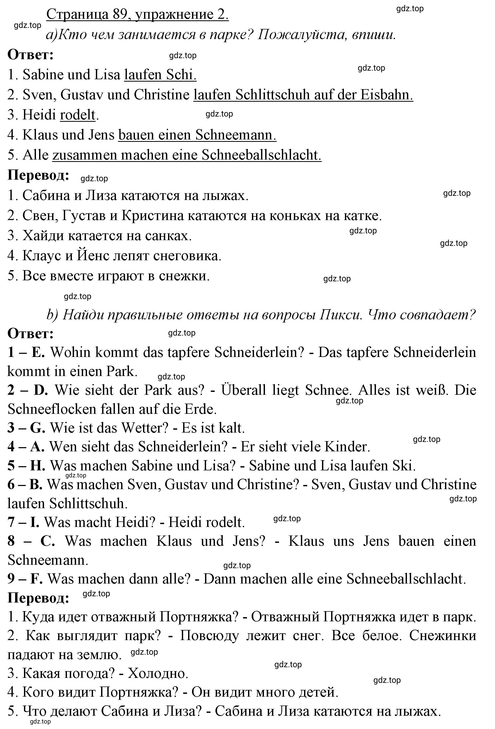 Решение номер 2 (страница 89) гдз по немецкому языку 3 класс Бим, Рыжова, рабочая тетрадь 1 часть