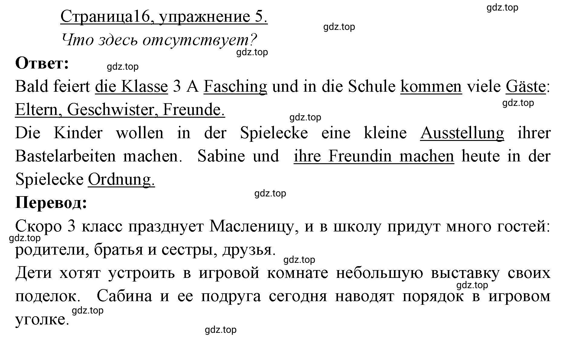 Решение номер 5 (страница 16) гдз по немецкому языку 3 класс Бим, Рыжова, рабочая тетрадь 2 часть