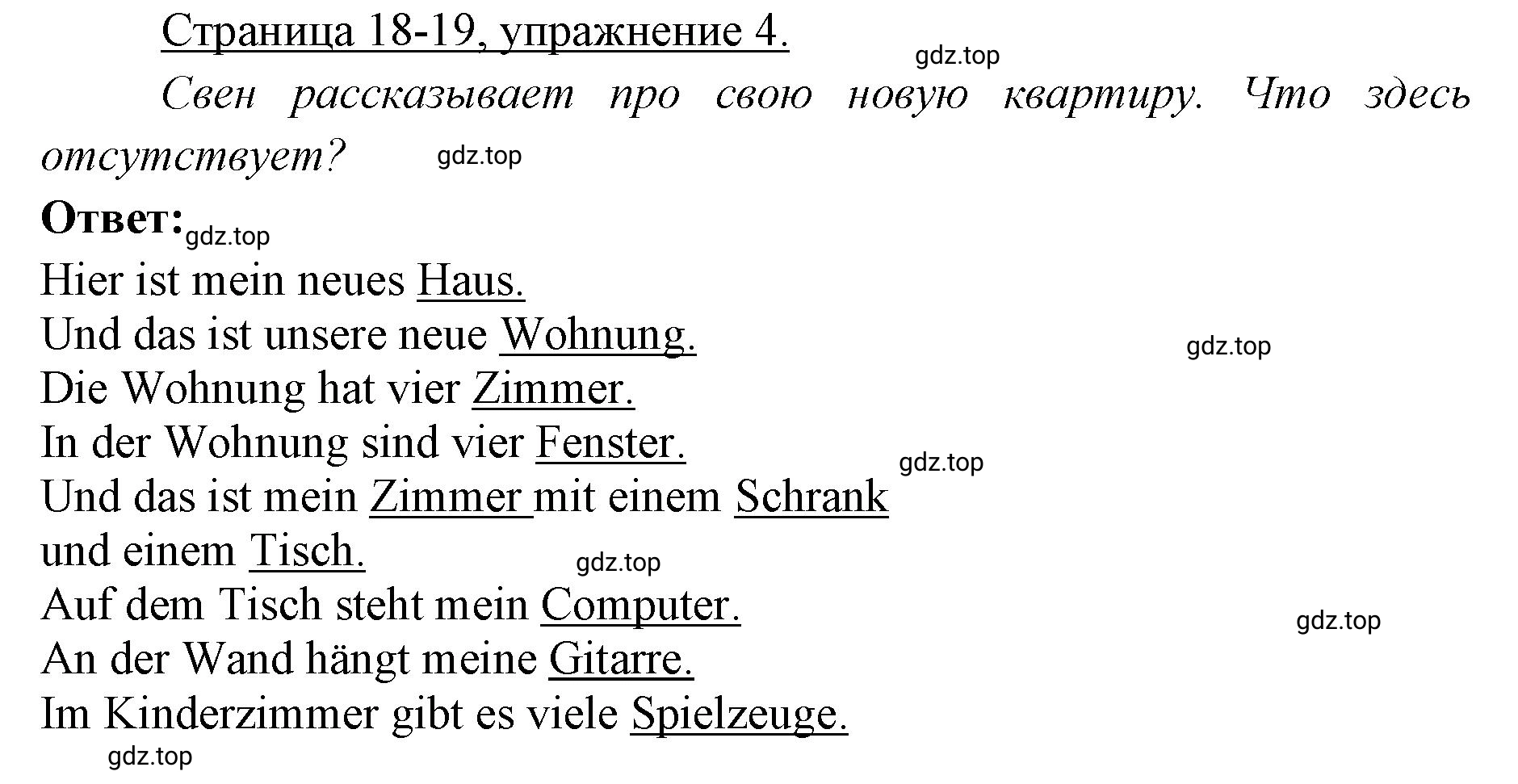 Решение номер 4 (страница 18) гдз по немецкому языку 3 класс Бим, Рыжова, рабочая тетрадь 2 часть