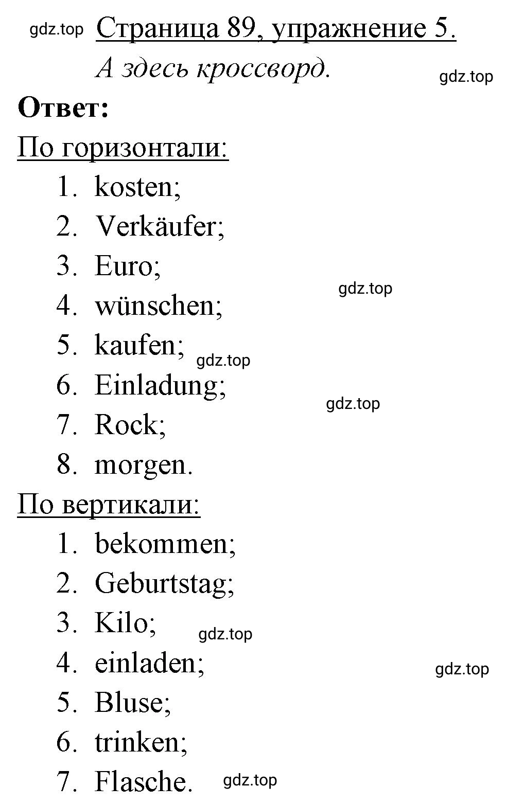Решение номер 5 (страница 89) гдз по немецкому языку 3 класс Бим, Рыжова, рабочая тетрадь 2 часть
