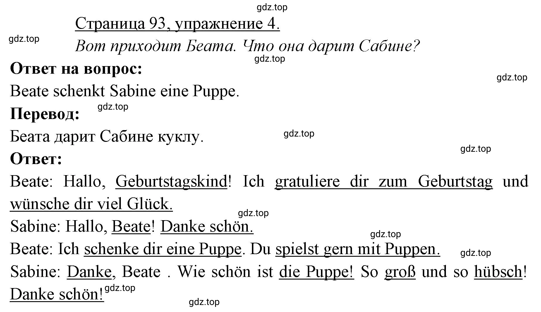 Решение номер 4 (страница 93) гдз по немецкому языку 3 класс Бим, Рыжова, рабочая тетрадь 2 часть