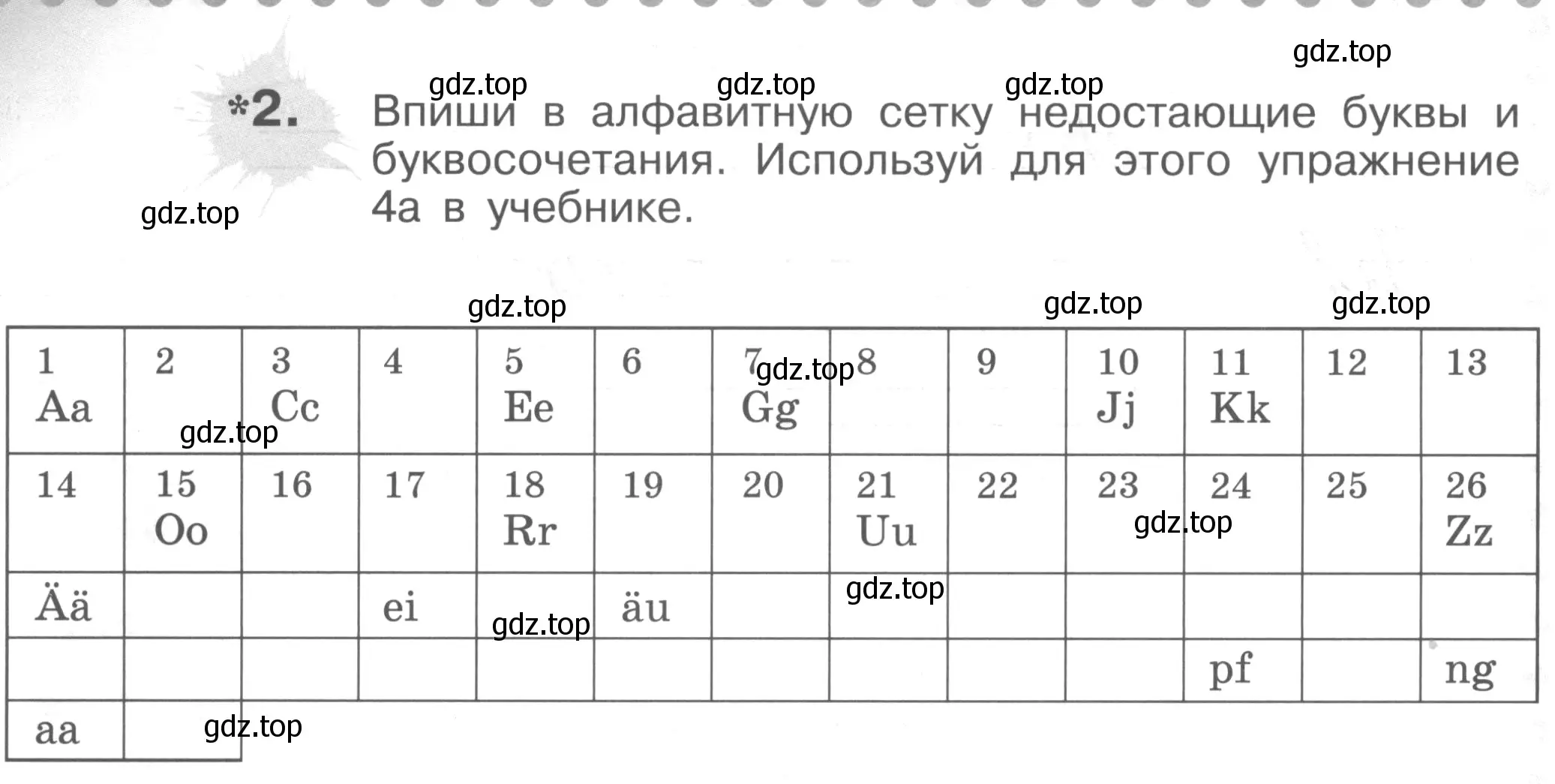 Условие номер 2 (страница 30) гдз по немецкому языку 3 класс Бим, Рыжова, рабочая тетрадь 1 часть