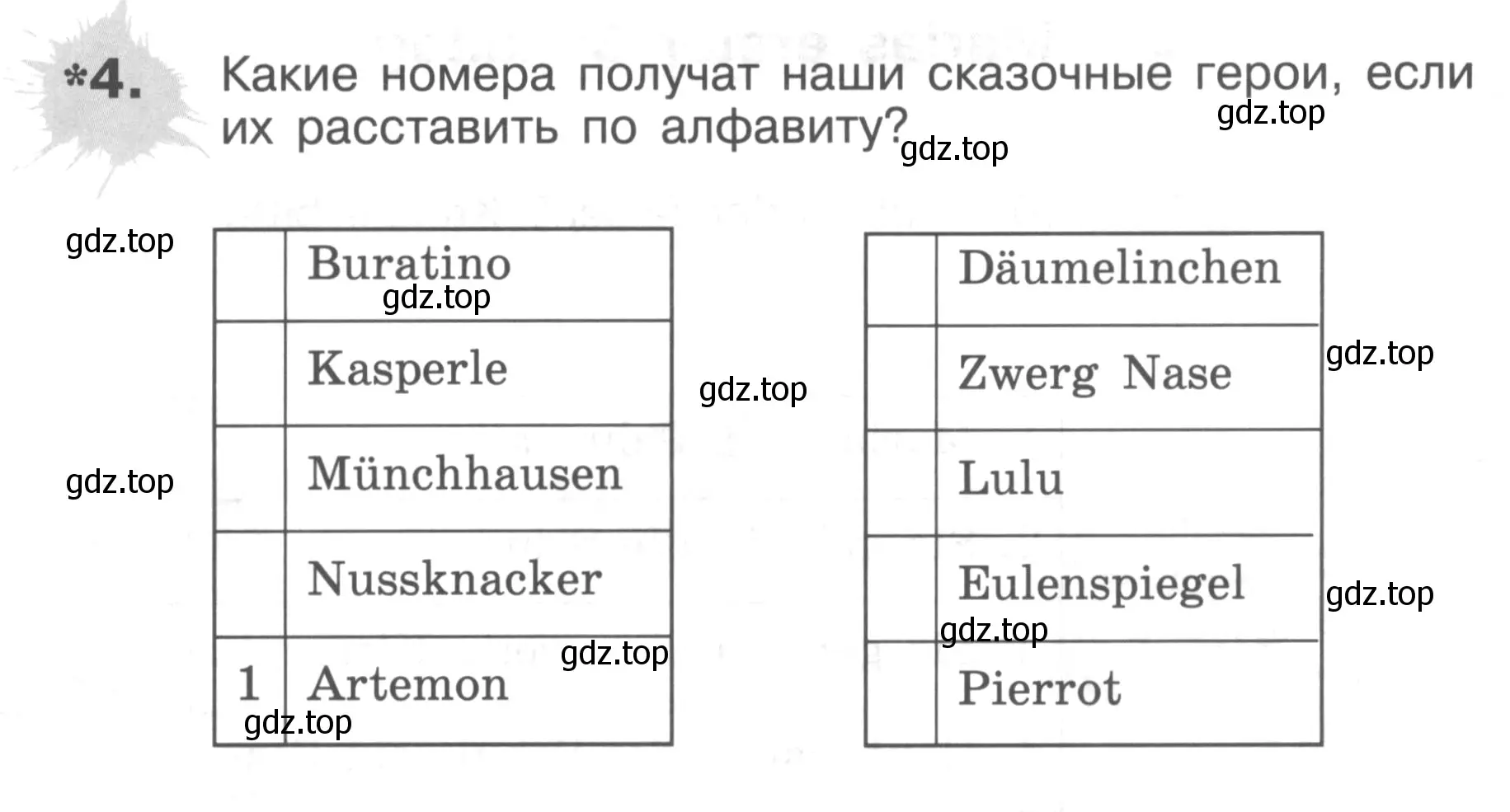 Условие номер 4 (страница 31) гдз по немецкому языку 3 класс Бим, Рыжова, рабочая тетрадь 1 часть