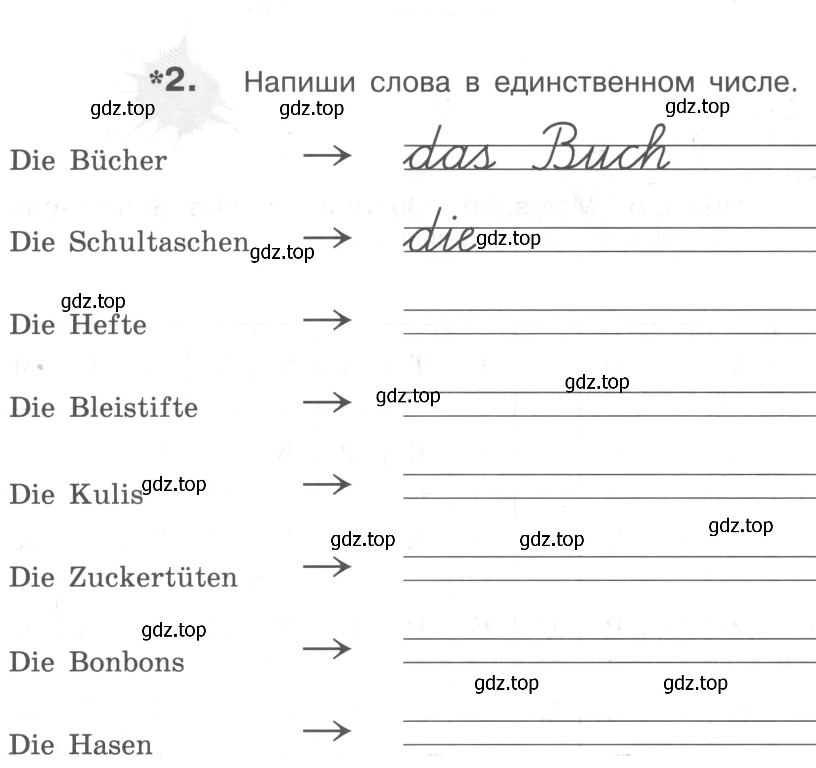 Условие номер 2 (страница 43) гдз по немецкому языку 3 класс Бим, Рыжова, рабочая тетрадь 1 часть