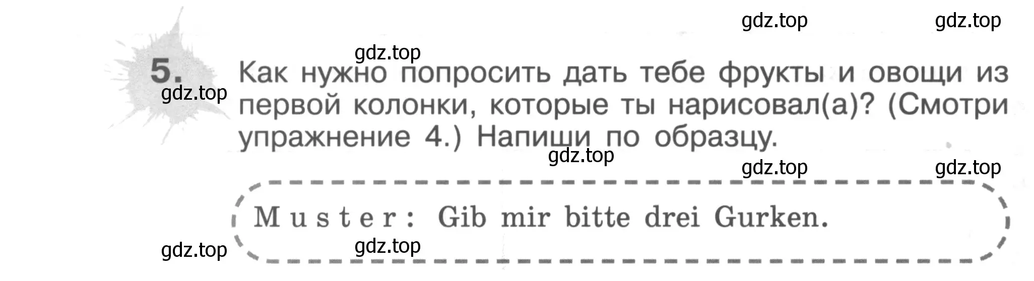 Условие номер 5 (страница 58) гдз по немецкому языку 3 класс Бим, Рыжова, рабочая тетрадь 1 часть