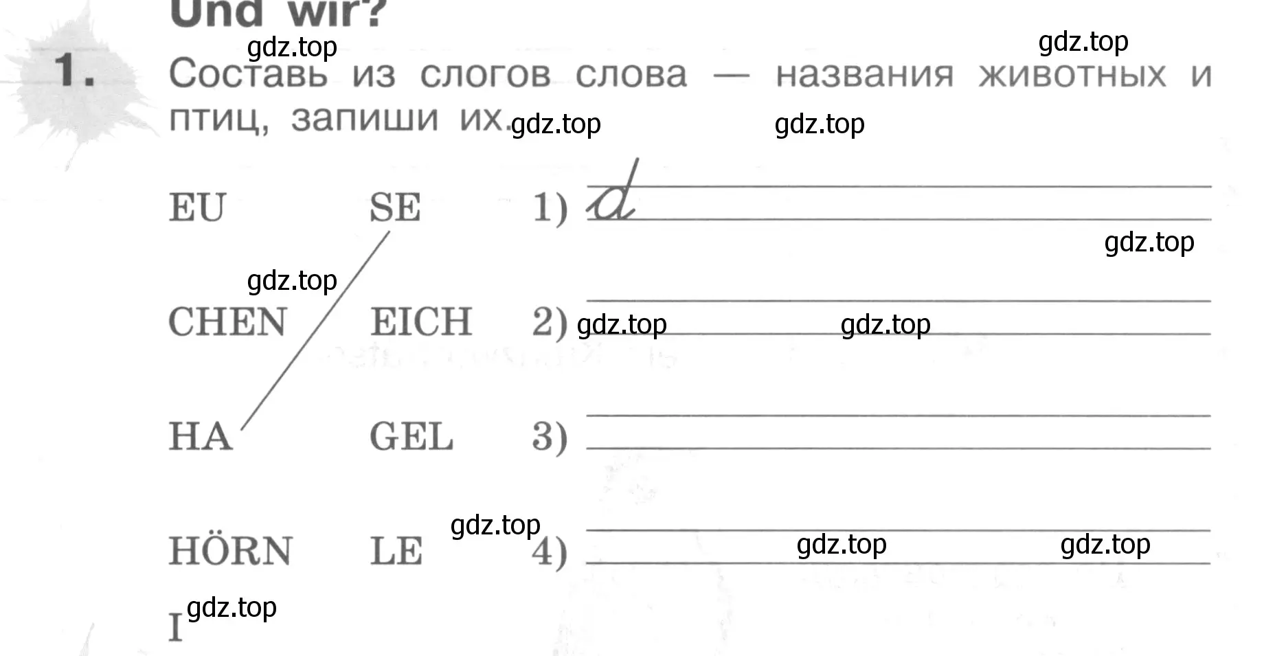 Условие номер 1 (страница 65) гдз по немецкому языку 3 класс Бим, Рыжова, рабочая тетрадь 1 часть