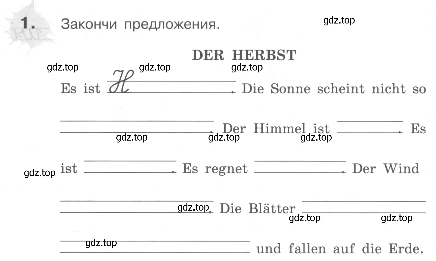 Условие номер 1 (страница 67) гдз по немецкому языку 3 класс Бим, Рыжова, рабочая тетрадь 1 часть