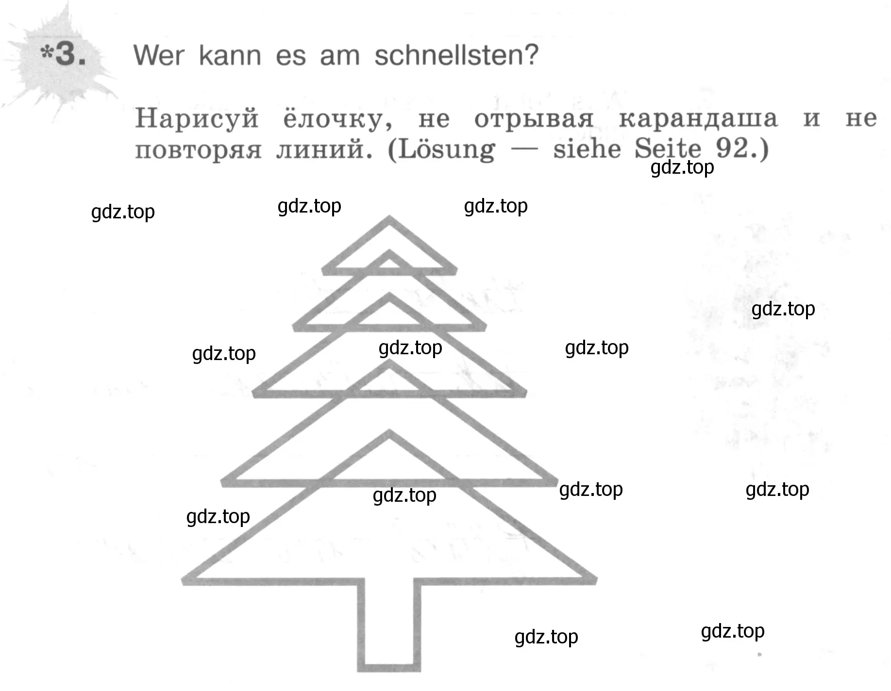 Условие номер 3 (страница 90) гдз по немецкому языку 3 класс Бим, Рыжова, рабочая тетрадь 1 часть