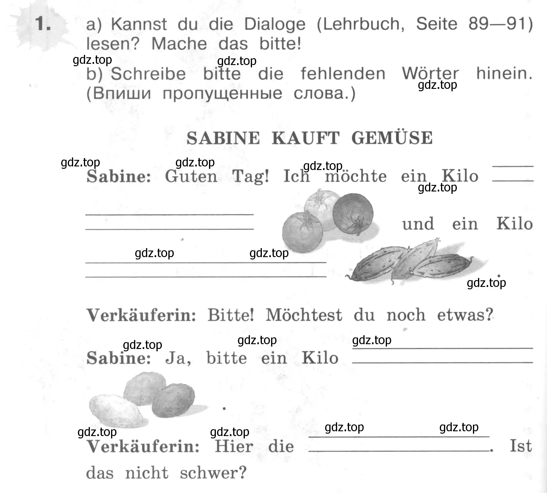 Условие номер 1 (страница 64) гдз по немецкому языку 3 класс Бим, Рыжова, рабочая тетрадь 2 часть