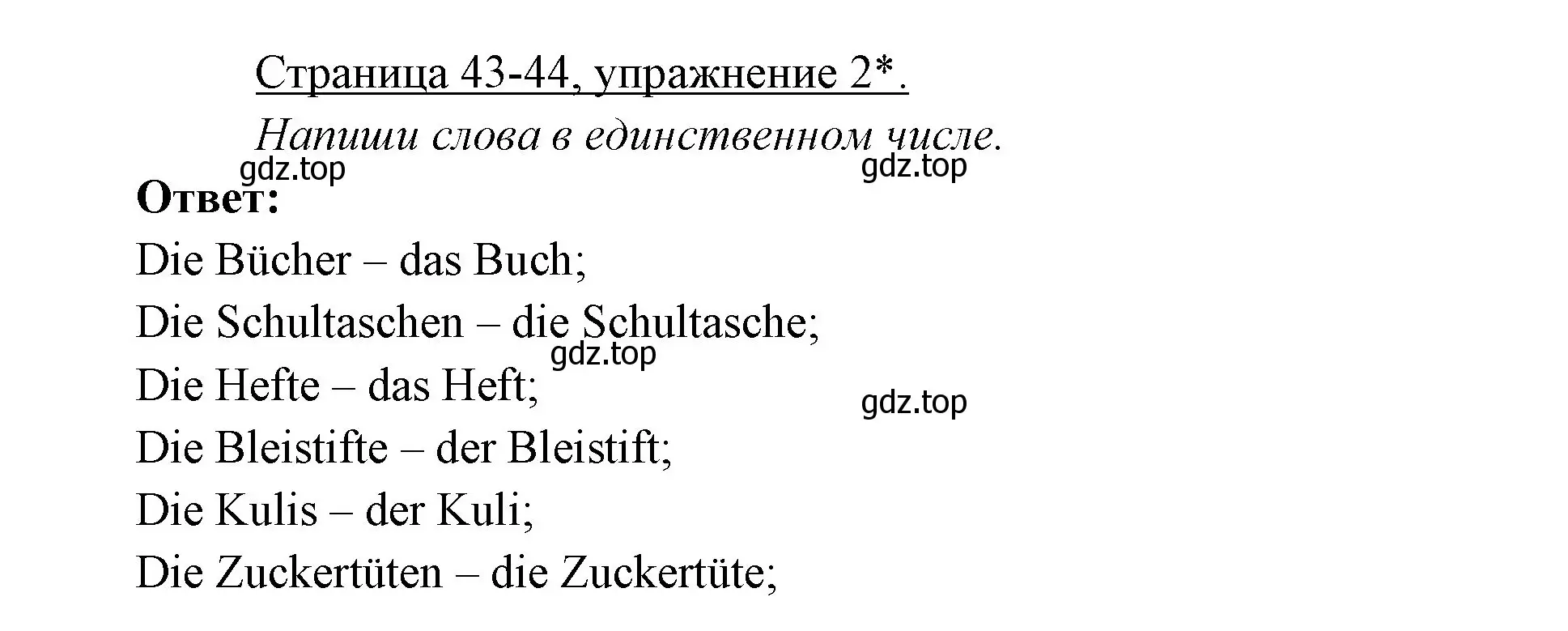 Решение номер 2 (страница 43) гдз по немецкому языку 3 класс Бим, Рыжова, рабочая тетрадь 1 часть