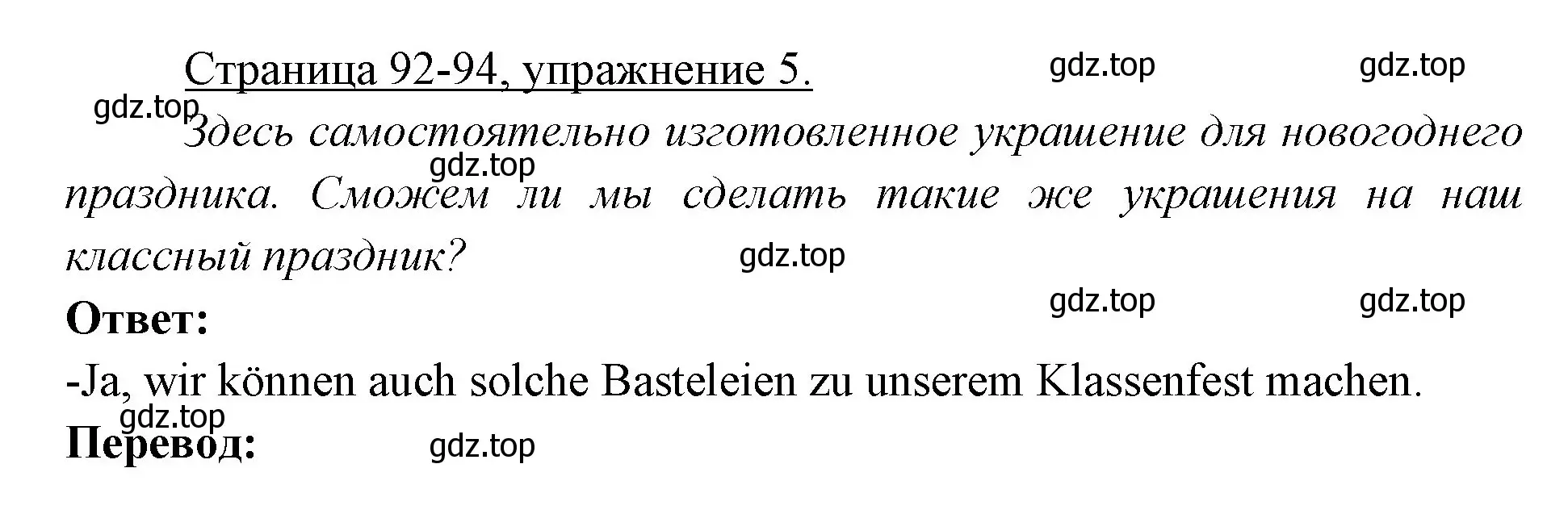 Решение номер 5 (страница 92) гдз по немецкому языку 3 класс Бим, Рыжова, рабочая тетрадь 1 часть