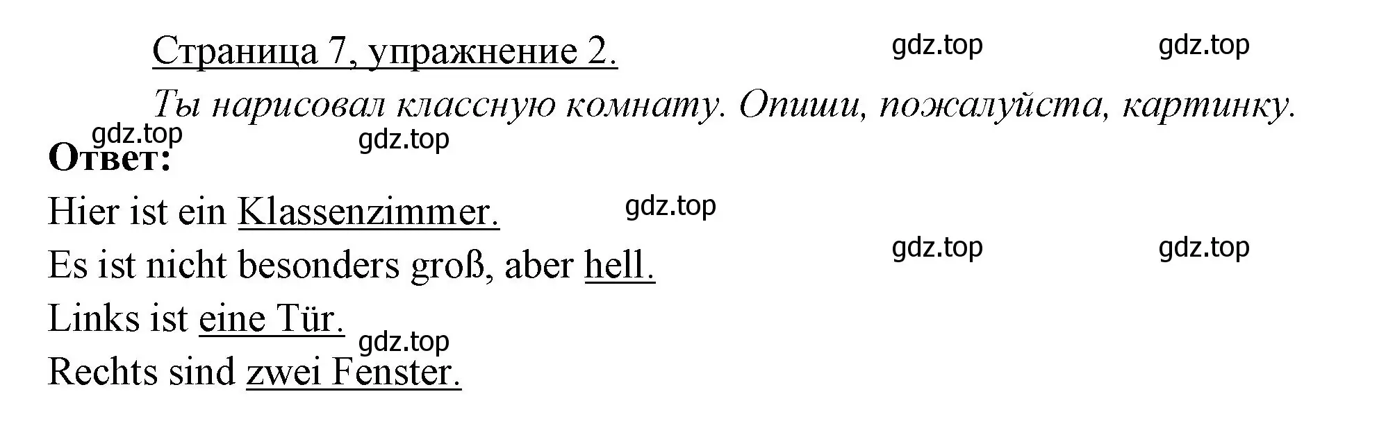 Решение номер 2 (страница 7) гдз по немецкому языку 3 класс Бим, Рыжова, рабочая тетрадь 2 часть