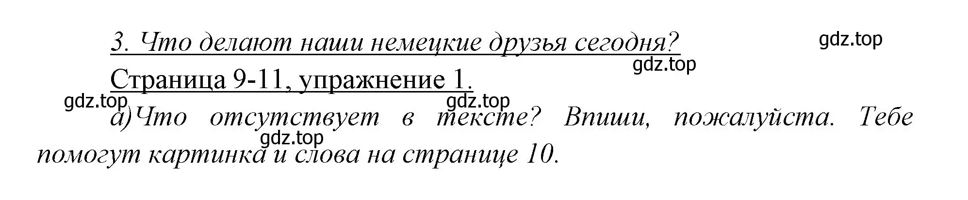 Решение номер 1 (страница 9) гдз по немецкому языку 3 класс Бим, Рыжова, рабочая тетрадь 2 часть