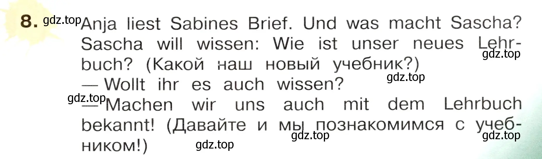 Условие номер 8 (страница 7) гдз по немецкому языку 3 класс Бим, Рыжова, учебник 1 часть