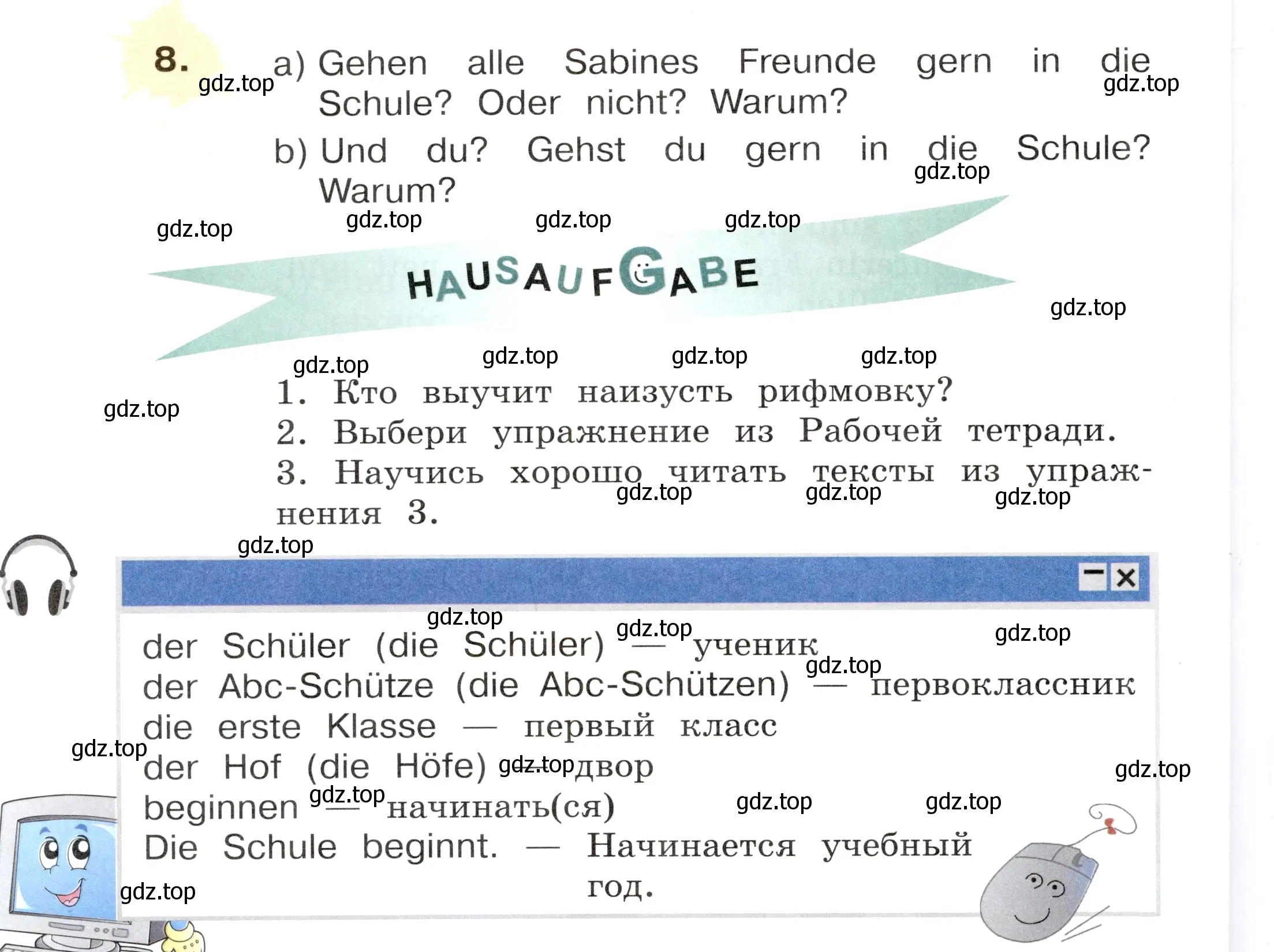 Условие номер 8 (страница 34) гдз по немецкому языку 3 класс Бим, Рыжова, учебник 1 часть