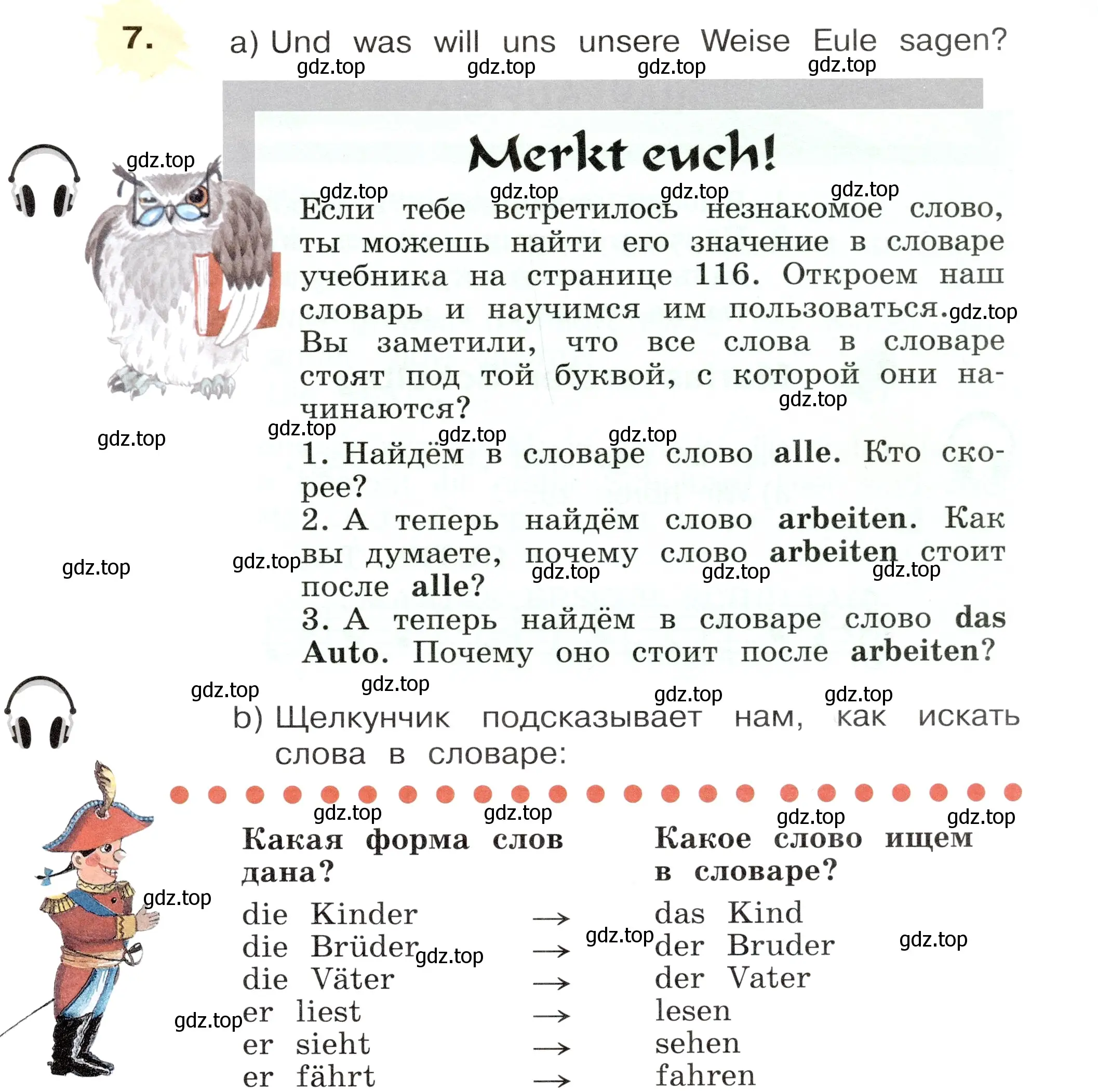 Условие номер 7 (страница 39) гдз по немецкому языку 3 класс Бим, Рыжова, учебник 1 часть