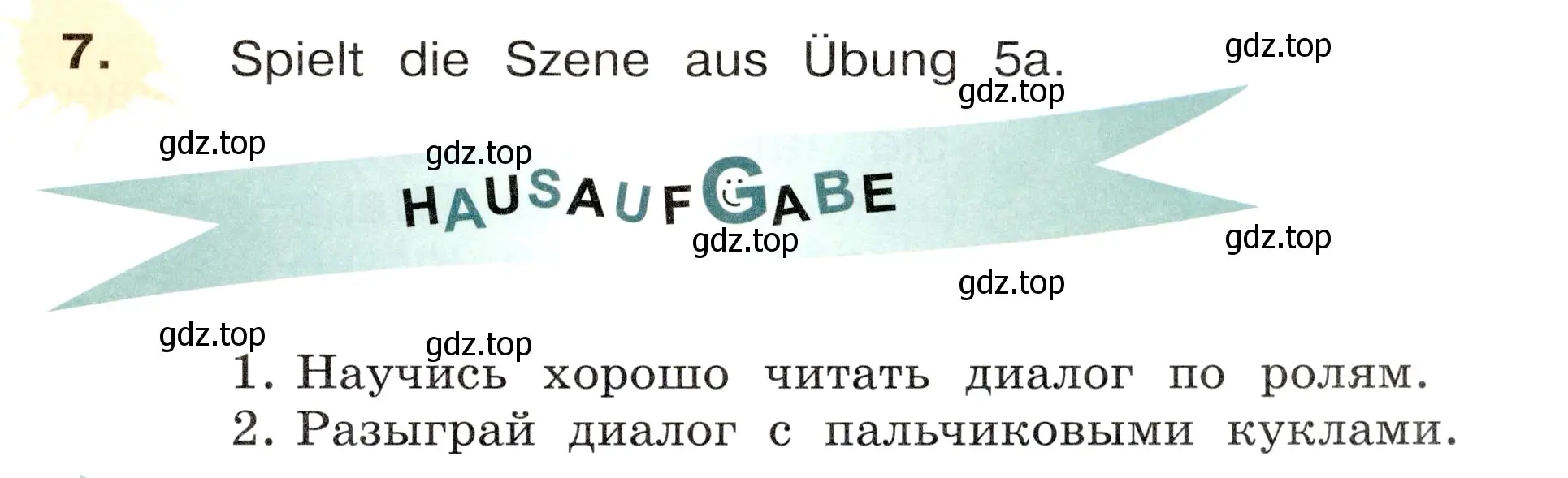 Условие номер 7 (страница 53) гдз по немецкому языку 3 класс Бим, Рыжова, учебник 1 часть