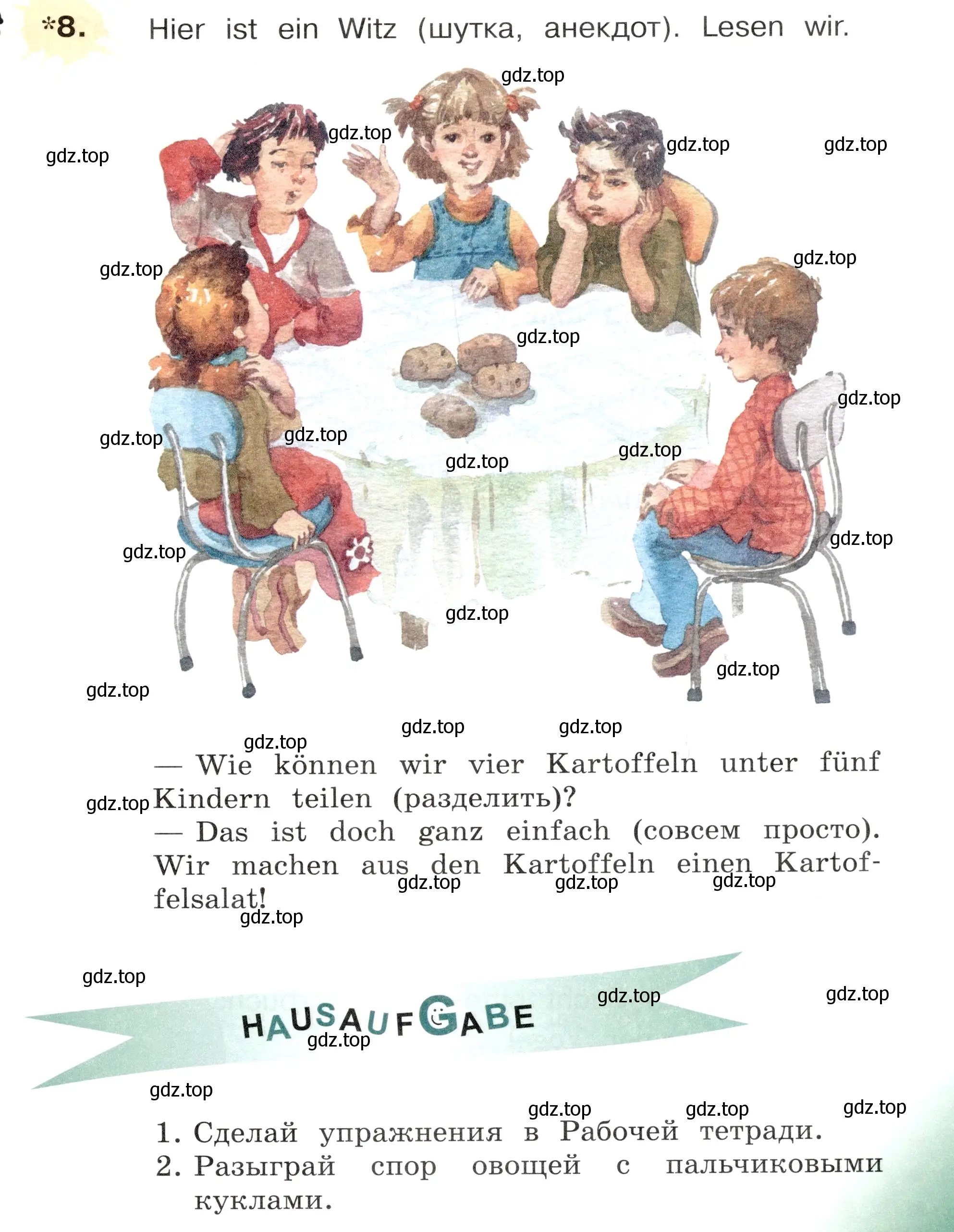 Условие номер 8 (страница 79) гдз по немецкому языку 3 класс Бим, Рыжова, учебник 1 часть