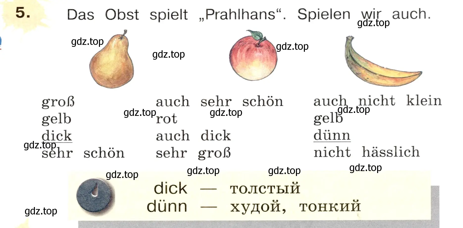 Условие номер 5 (страница 87) гдз по немецкому языку 3 класс Бим, Рыжова, учебник 1 часть