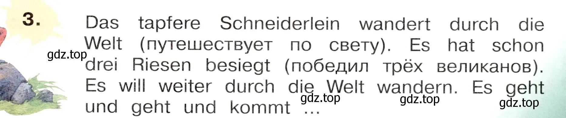 Условие номер 3 (страница 97) гдз по немецкому языку 3 класс Бим, Рыжова, учебник 1 часть