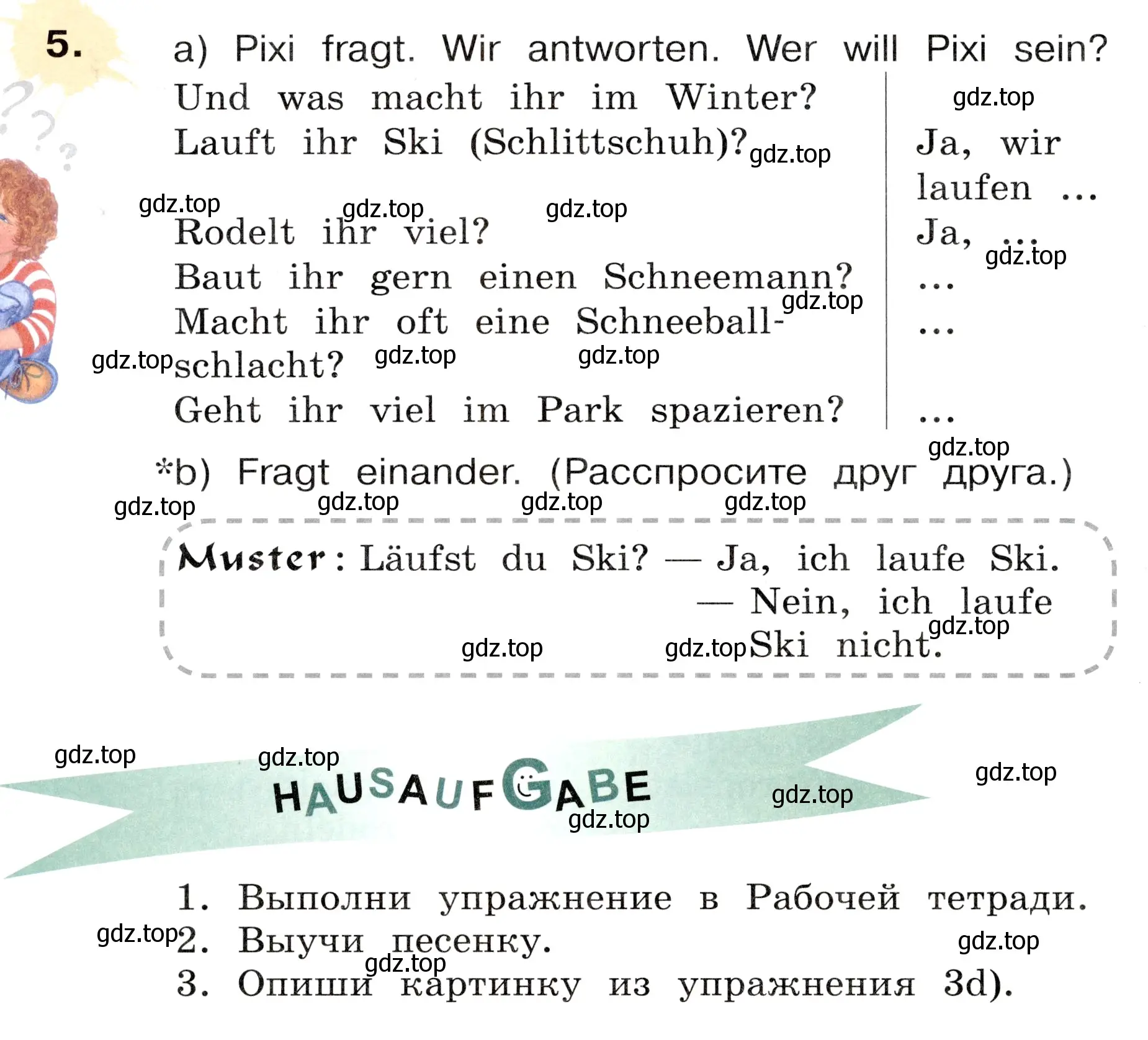 Условие номер 5 (страница 100) гдз по немецкому языку 3 класс Бим, Рыжова, учебник 1 часть