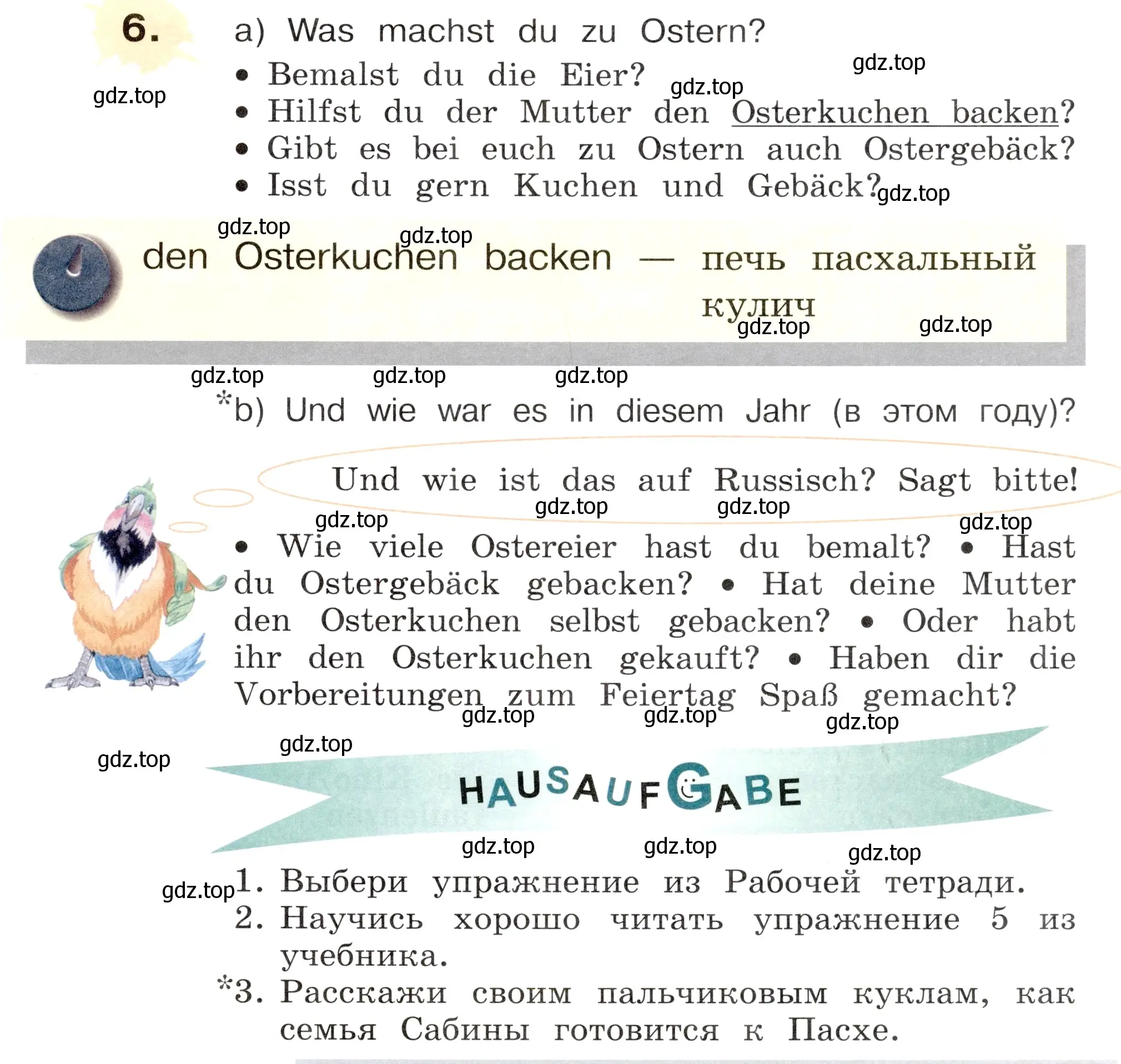 Условие номер 6 (страница 59) гдз по немецкому языку 3 класс Бим, Рыжова, учебник 2 часть