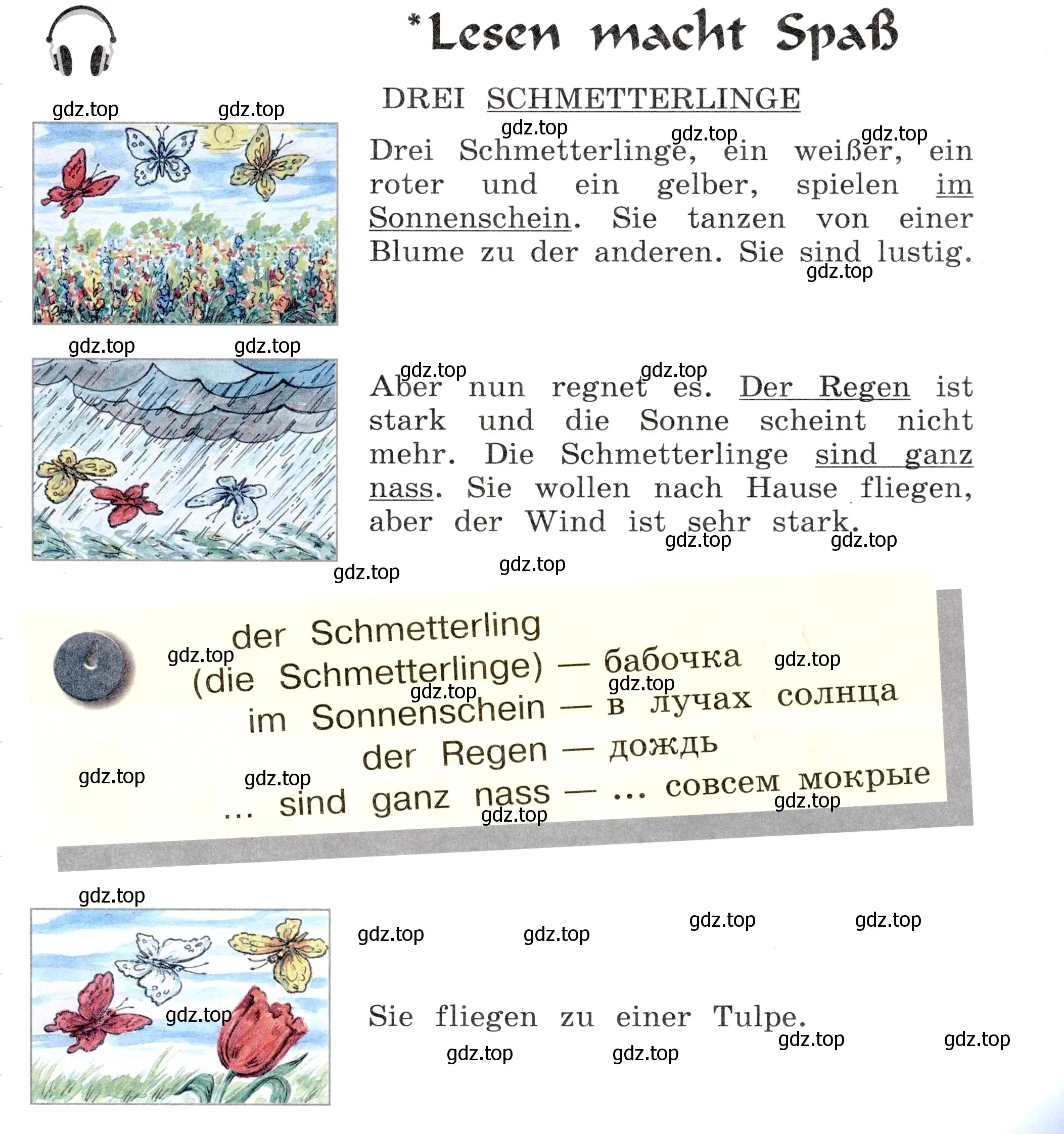 Условие номер 1 (страница 65) гдз по немецкому языку 3 класс Бим, Рыжова, учебник 2 часть