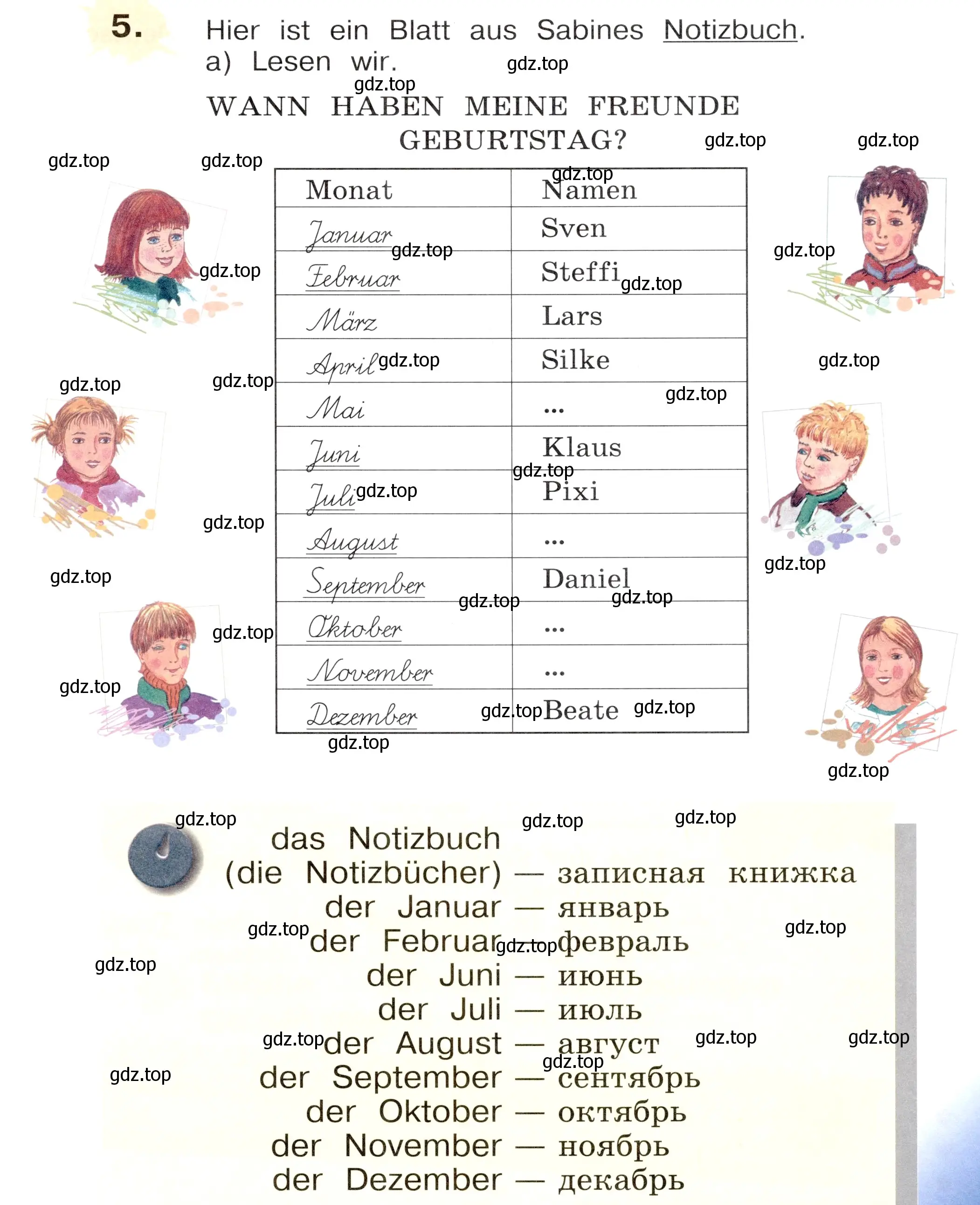 Условие номер 5 (страница 71) гдз по немецкому языку 3 класс Бим, Рыжова, учебник 2 часть