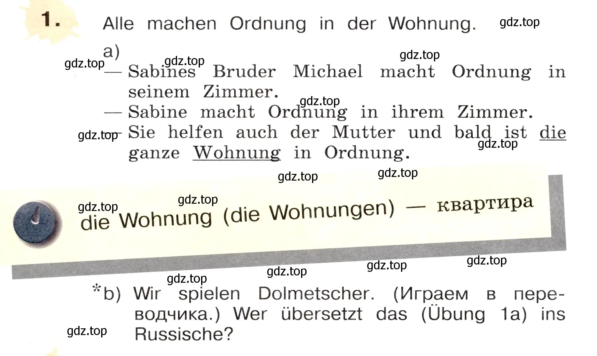 Условие номер 1 (страница 88) гдз по немецкому языку 3 класс Бим, Рыжова, учебник 2 часть