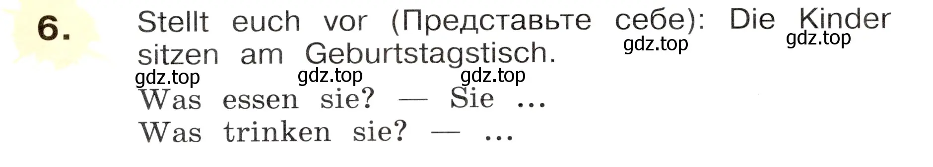 Условие номер 6 (страница 94) гдз по немецкому языку 3 класс Бим, Рыжова, учебник 2 часть