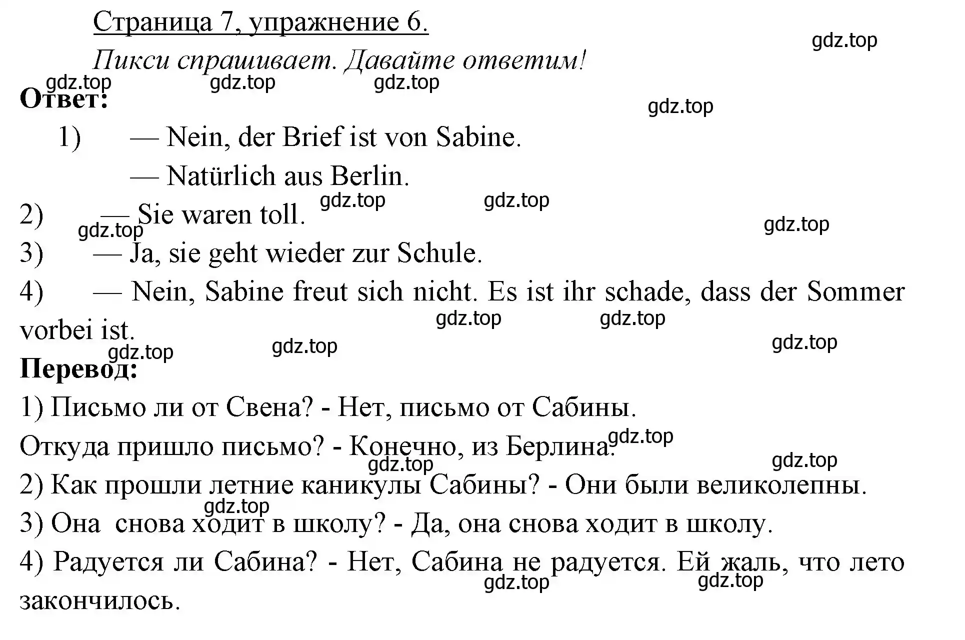 Решение номер 6 (страница 7) гдз по немецкому языку 3 класс Бим, Рыжова, учебник 1 часть