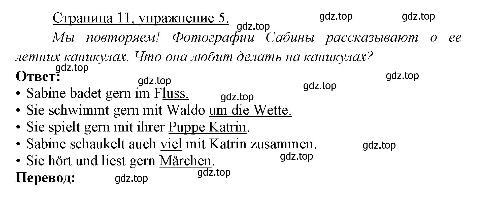 Решение номер 5 (страница 11) гдз по немецкому языку 3 класс Бим, Рыжова, учебник 1 часть