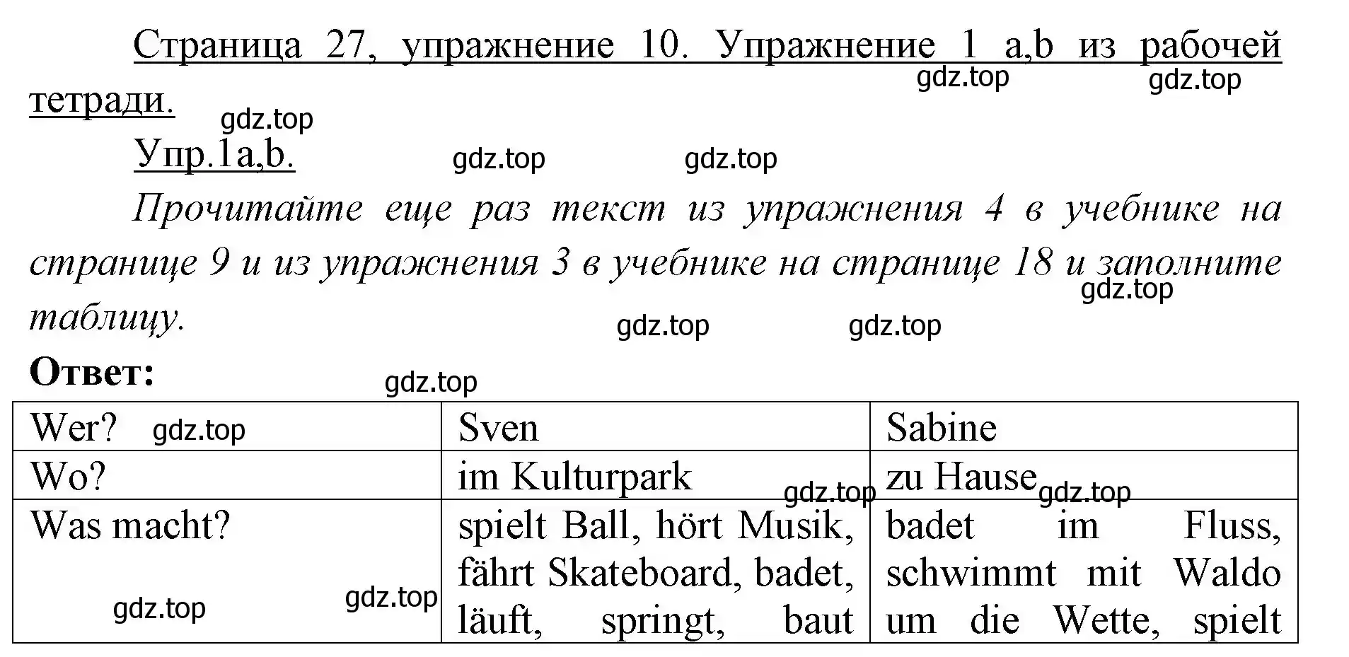 Решение номер 10 (страница 27) гдз по немецкому языку 3 класс Бим, Рыжова, учебник 1 часть