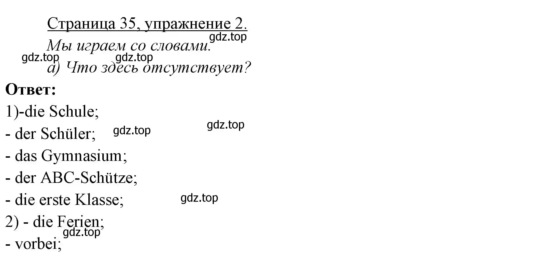 Решение номер 2 (страница 35) гдз по немецкому языку 3 класс Бим, Рыжова, учебник 1 часть