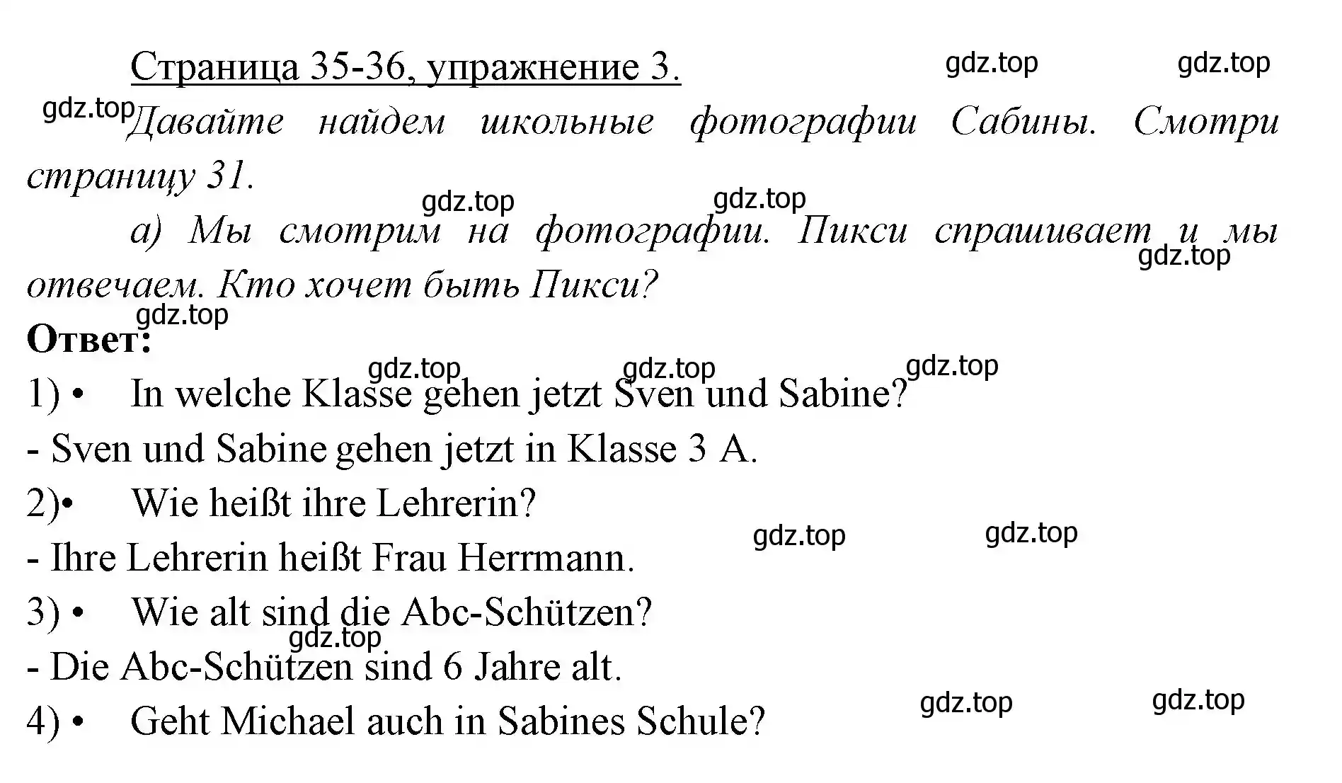 Решение номер 3 (страница 35) гдз по немецкому языку 3 класс Бим, Рыжова, учебник 1 часть